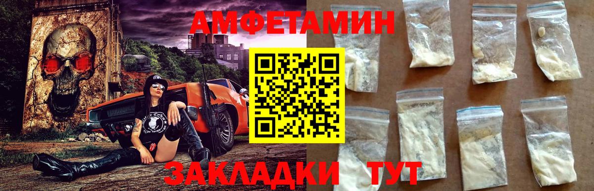 Ялта  Каннабис  Меф   Вход с VPN  Экстази  Гашиш  КОКАИН 