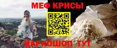 метамфетамин Славянск-на-Кубани