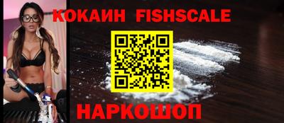 метамфетамин Славянск-на-Кубани