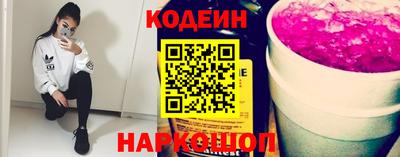 метамфетамин Славянск-на-Кубани