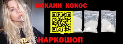 метамфетамин Славянск-на-Кубани