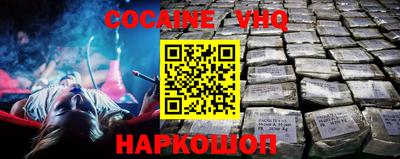метамфетамин Славянск-на-Кубани
