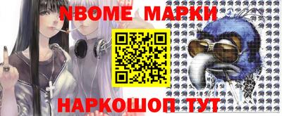 не бодяженный Сланцы
