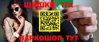 метамфетамин Славянск-на-Кубани