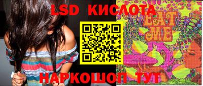 метамфетамин Славянск-на-Кубани