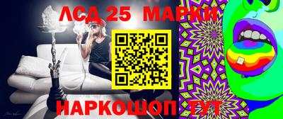 метамфетамин Славянск-на-Кубани
