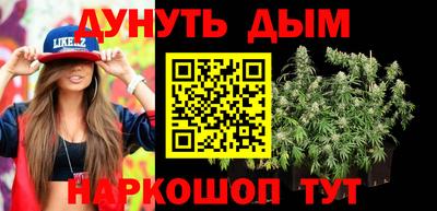 метамфетамин Славянск-на-Кубани