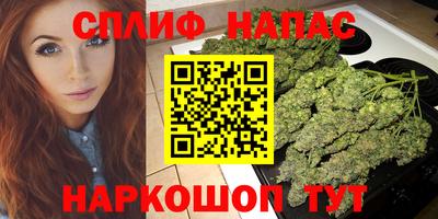 метамфетамин Славянск-на-Кубани