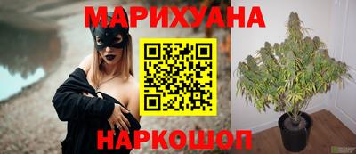 метамфетамин Славянск-на-Кубани