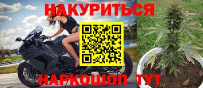 метамфетамин Славянск-на-Кубани