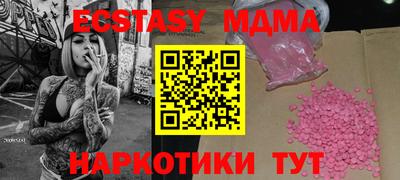 метадон Славгород