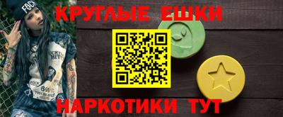 не бодяженный Сланцы