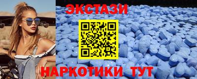 метамфетамин Славянск-на-Кубани
