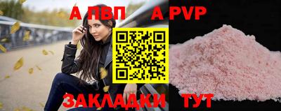 не бодяженный Сланцы