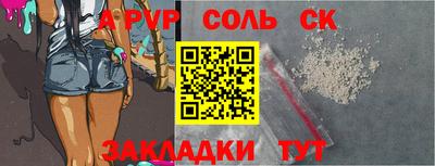 не бодяженный Сланцы