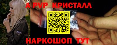 не бодяженный Сланцы