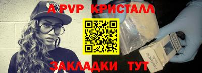 метамфетамин Славянск-на-Кубани