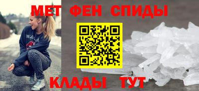 метадон Славгород