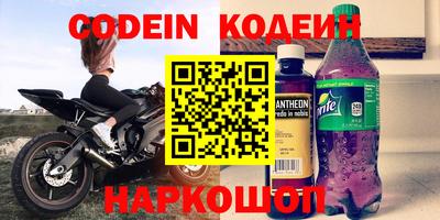 метадон Славгород
