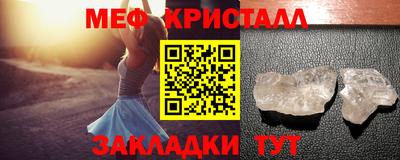 метадон Славгород
