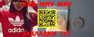 метадон Славгород