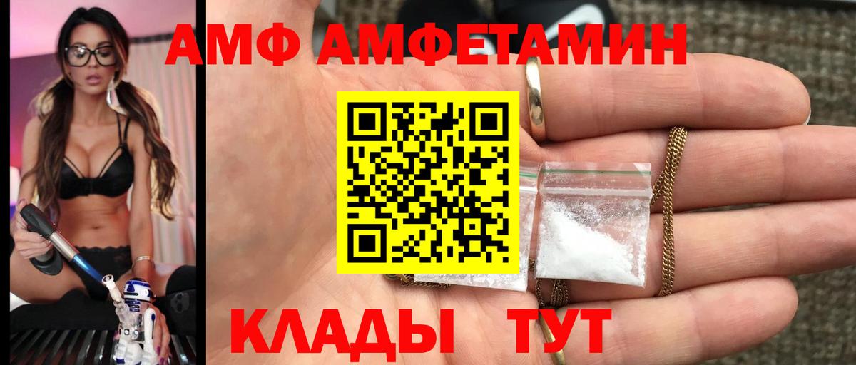 КОКАИН Ялта