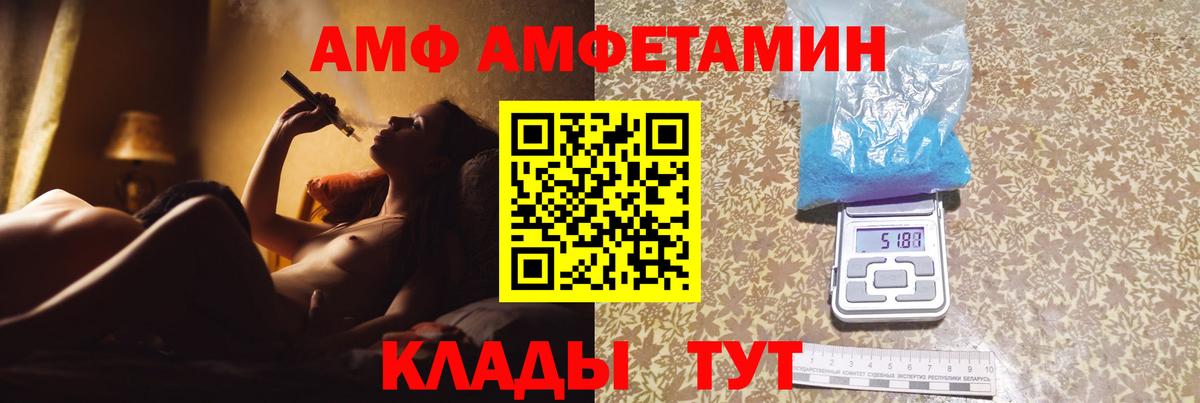 Метамфетамин витя  Метамфетамин  Метамфетамин витя  Ялта  Вход с VPN 