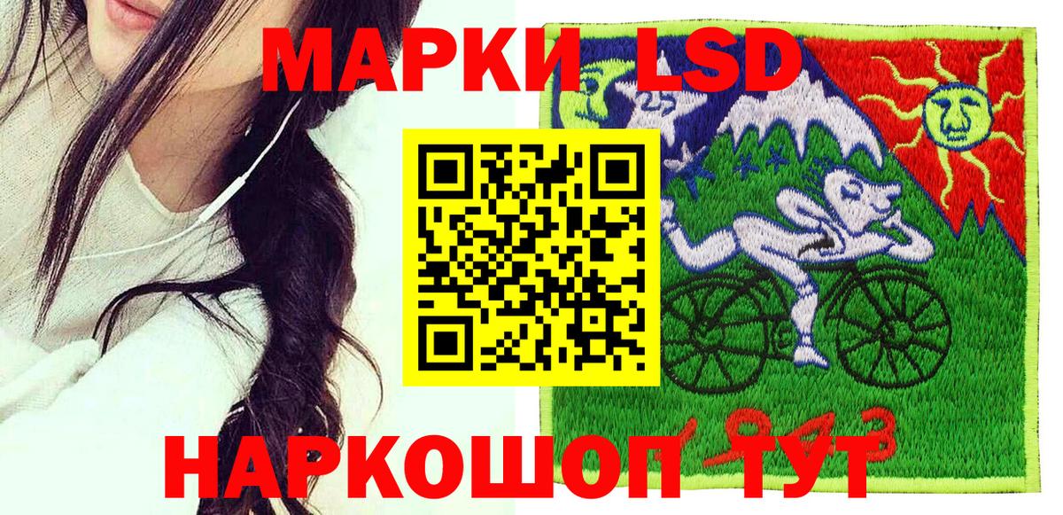 Марки N-bome 1500мкг  Марки NBOMe  наркота  Ялта  Вход с VPN  Марки N-bome 1500мкг 