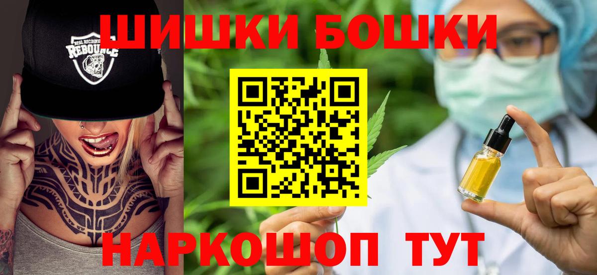 Бошки марихуана сатива Ялта